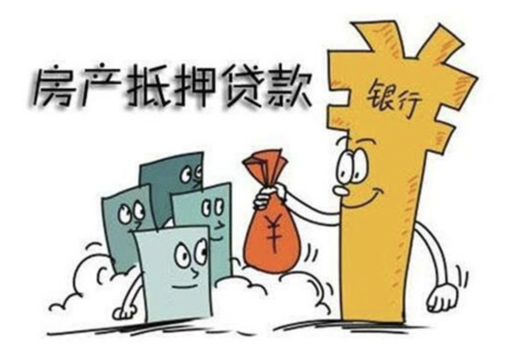 昆山房产贷款需要新办营业执照吗