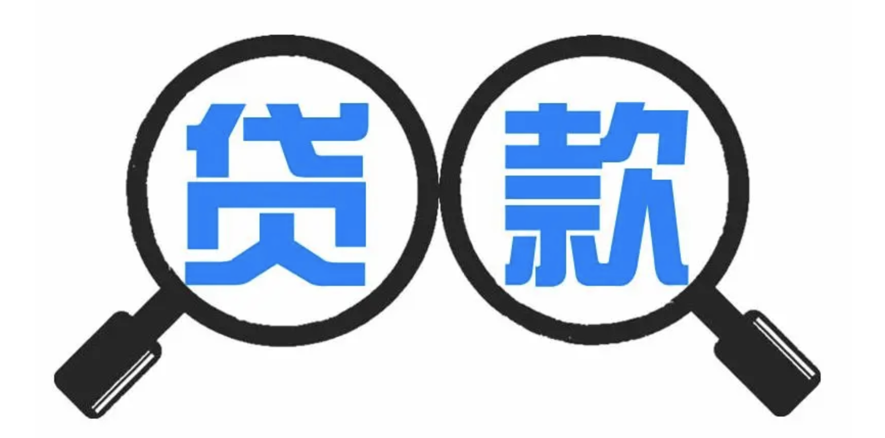 昆山债务重组常见问题