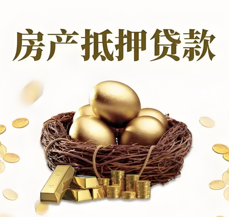 昆山房贷提前还：银行不拦，但别踩这4个时间坑！