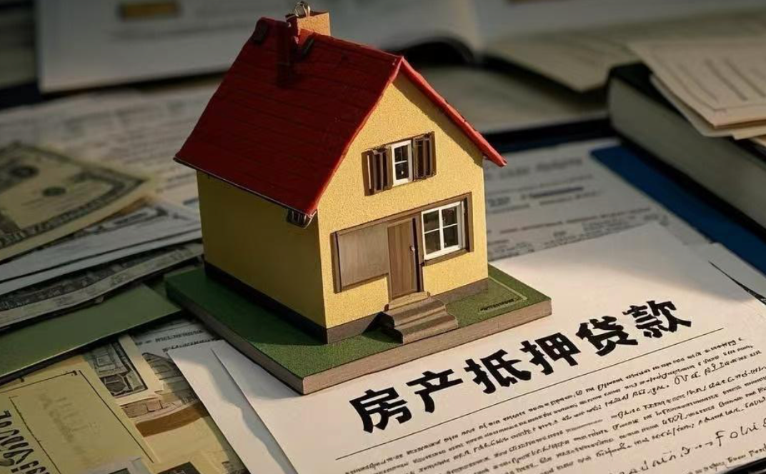 昆山房子抵押贷款怎么做？三种路径一次看懂